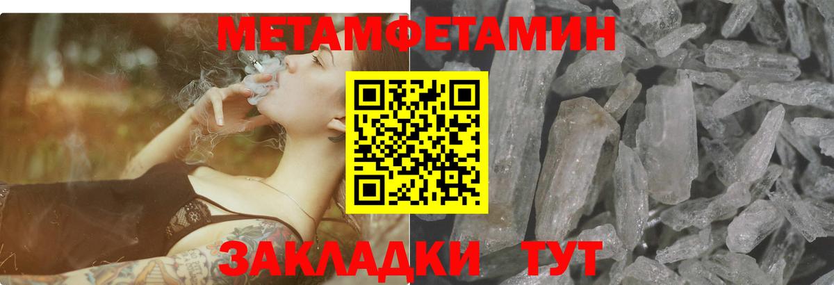 Алатырь  АМФ Розовый  АМФ  Вход с VPN  АМФЕТАМИН 