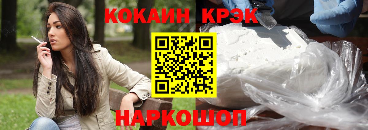 Кокаин Эквадор Алатырь