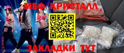 сатива Абакан