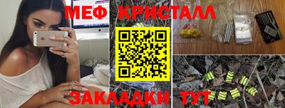 тгк Абинск