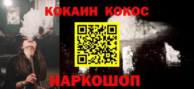 тгк Абинск