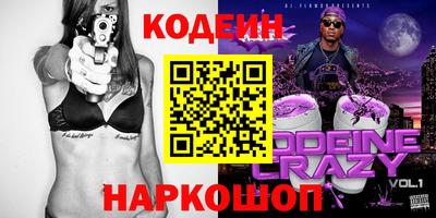 альфа пвп Азнакаево