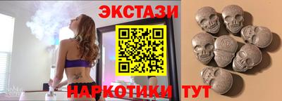 тгк Абинск
