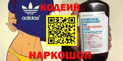 тгк Абинск