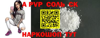 тгк Абинск