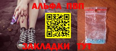 сатива Абакан