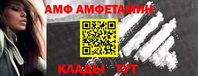 альфа пвп Азнакаево