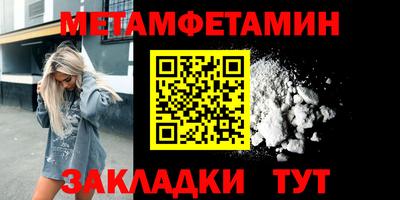 сатива Абакан