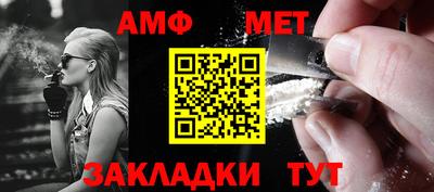 альфа пвп Азнакаево