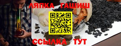 сатива Абакан