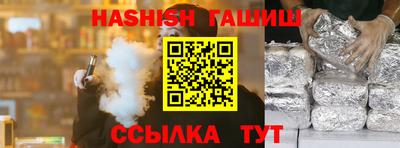 сатива Абакан