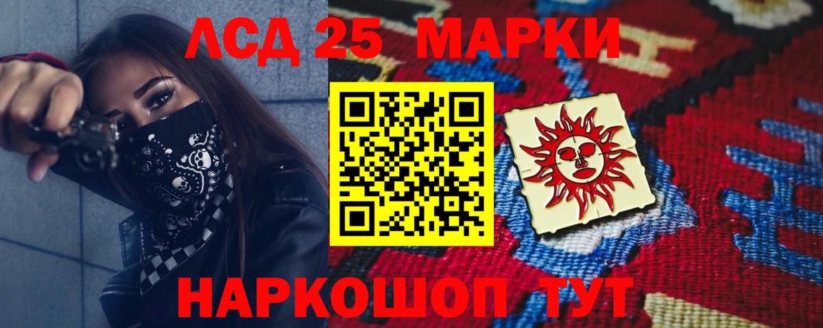 KRAKEN маркетплейс  LSD-25 экстази ecstasy  Вход с VPN  Алатырь  LSD-25 экстази ecstasy 