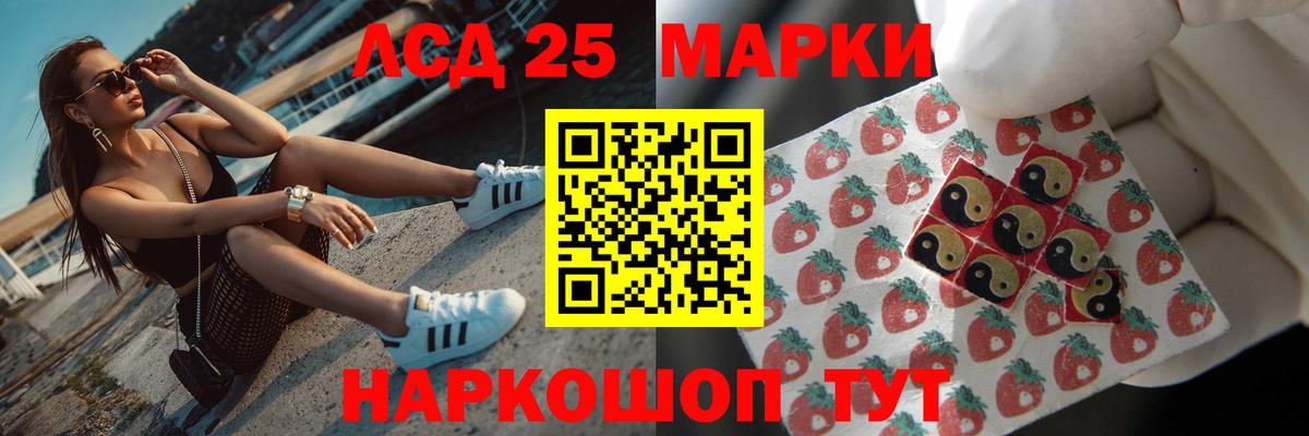 Лсд 25 экстази ecstasy Алатырь