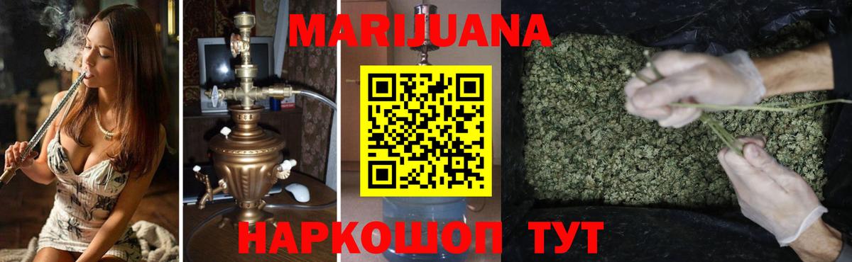Марихуана ГИДРОПОН Алатырь